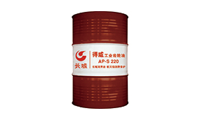 得威L-CKT全合成重負(fù)荷工業(yè)齒輪油